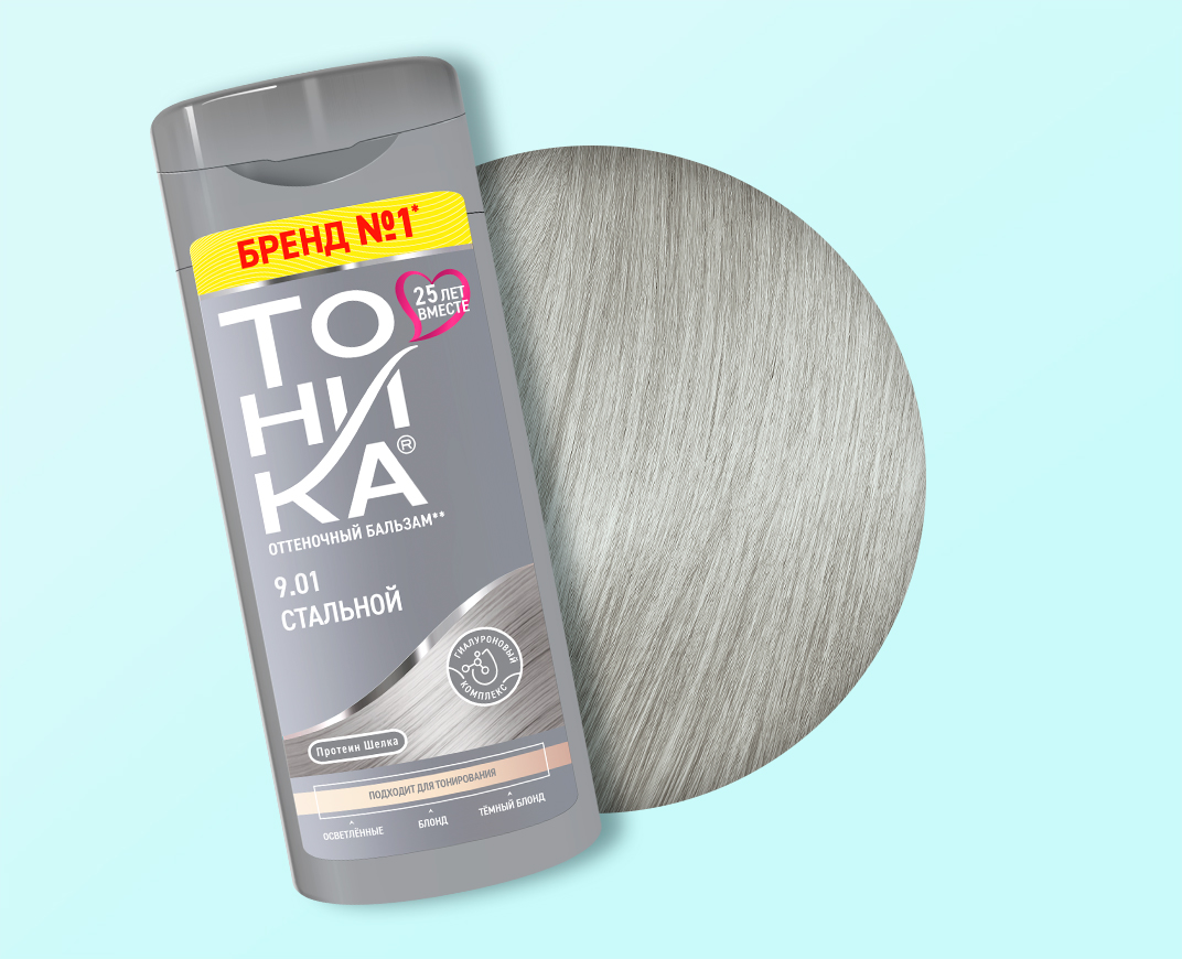 9.01 Стальной