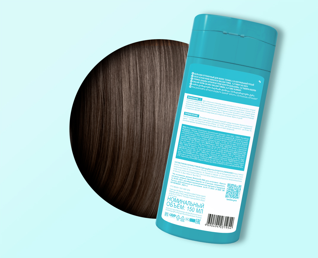 5.01 Пепельный темно-русый