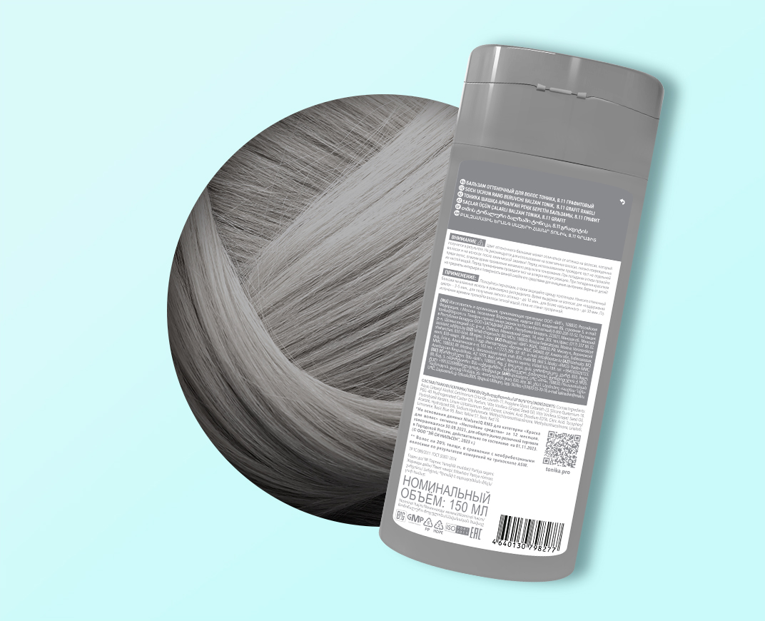 8.11 Графитовый