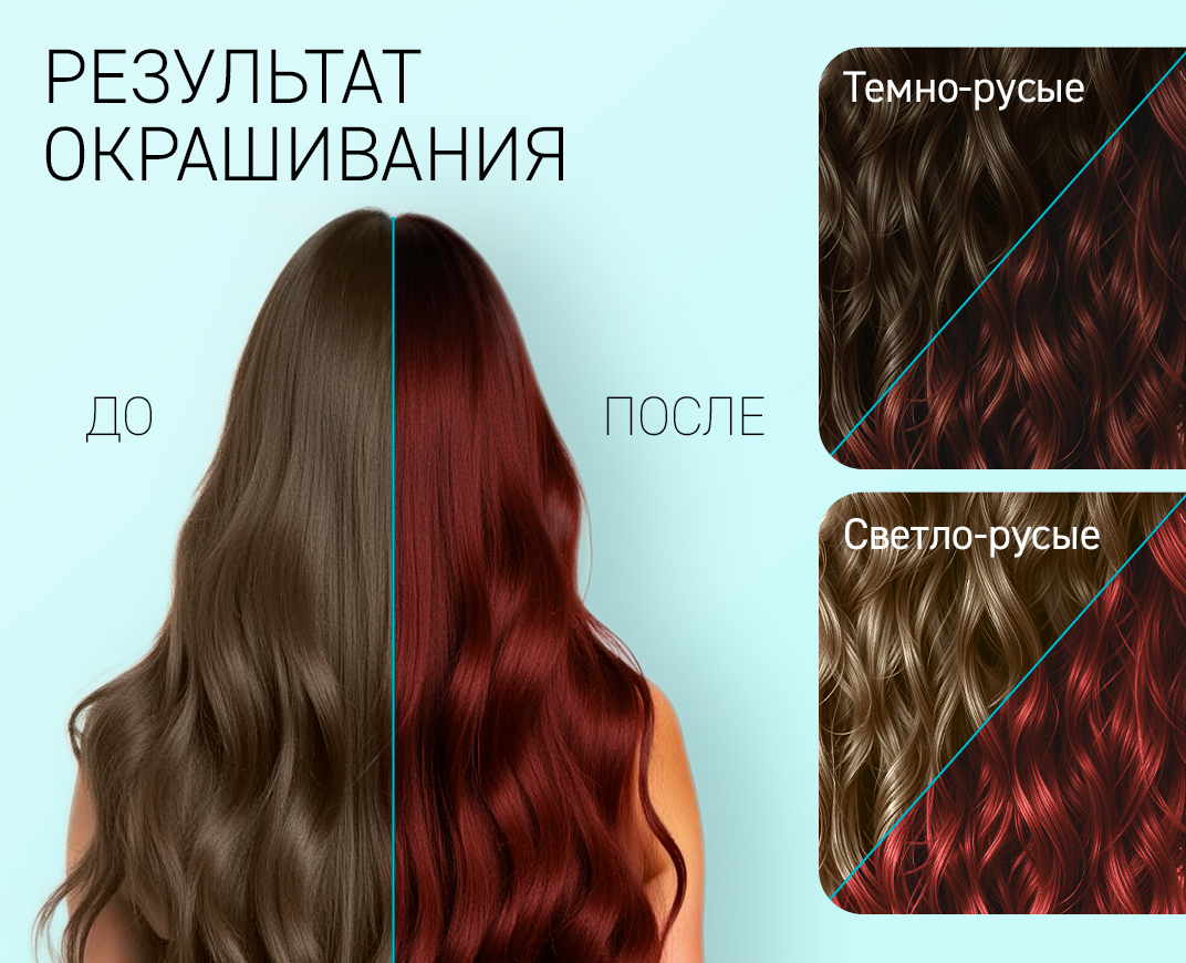 5.35 Красный янтарь