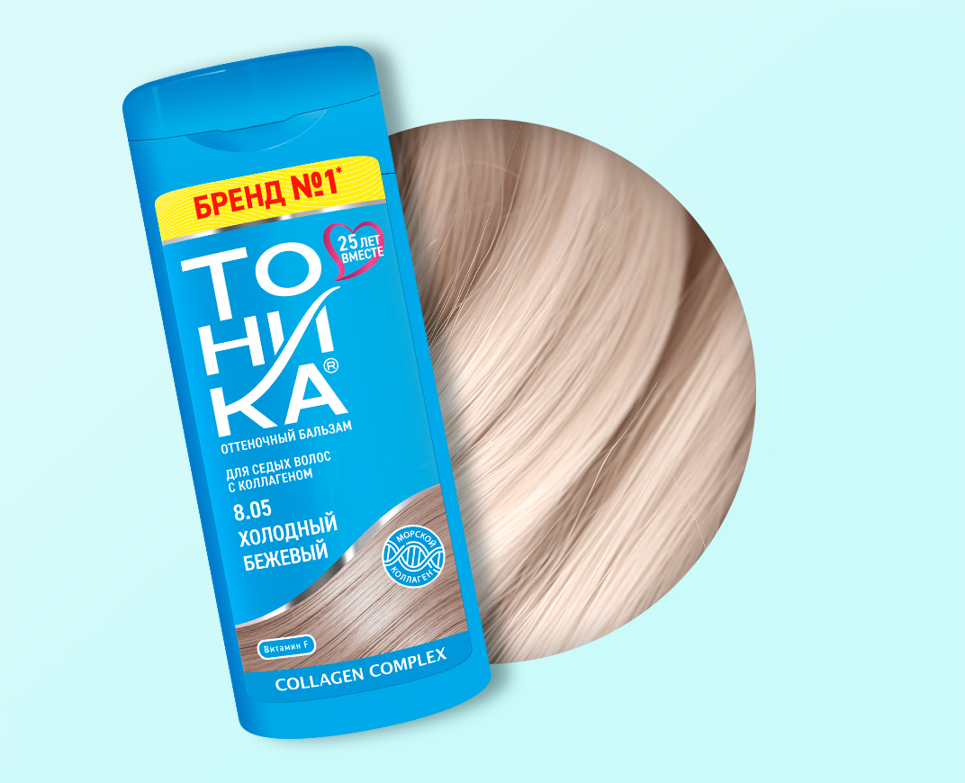 8.05 Холодный бежевый