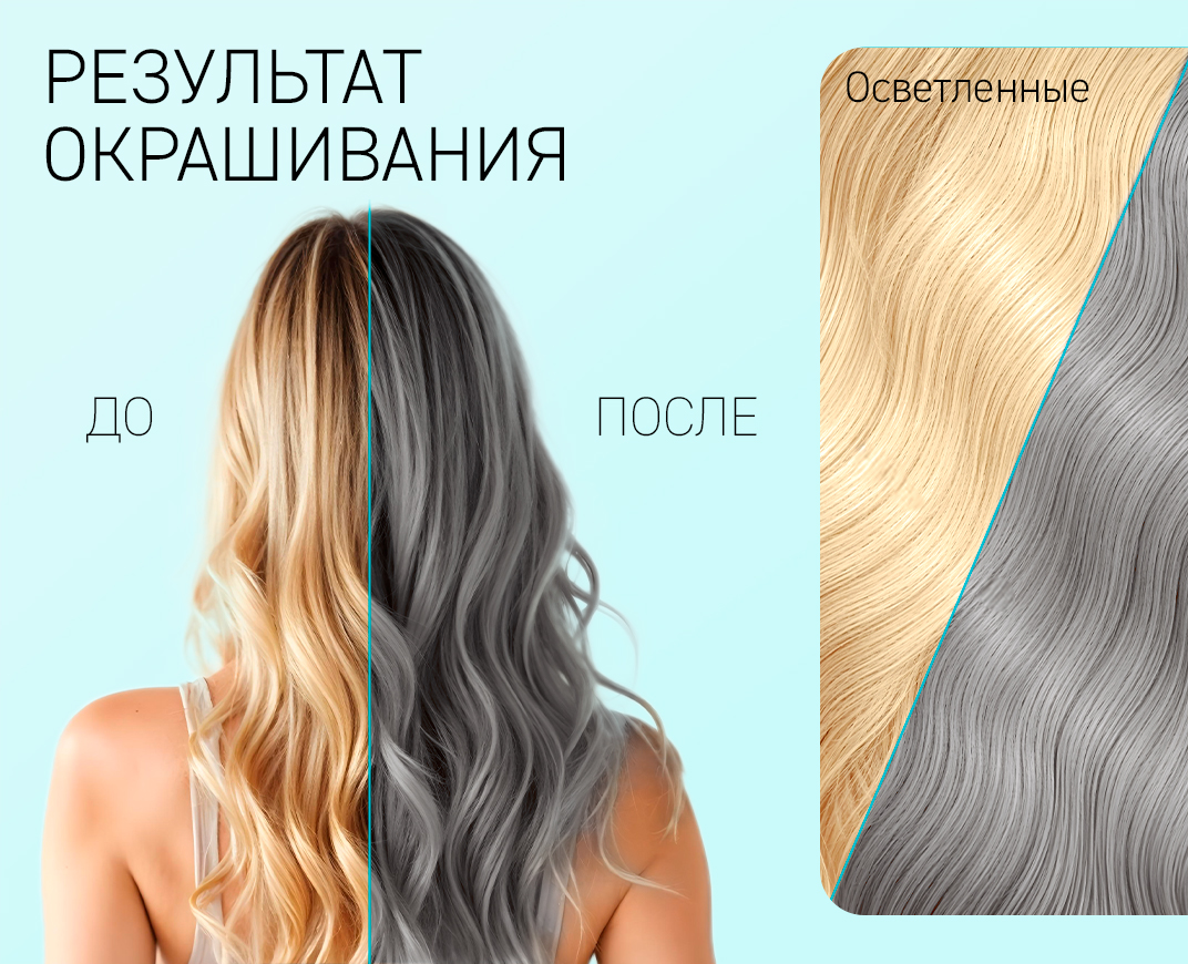 8.11 Графитовый