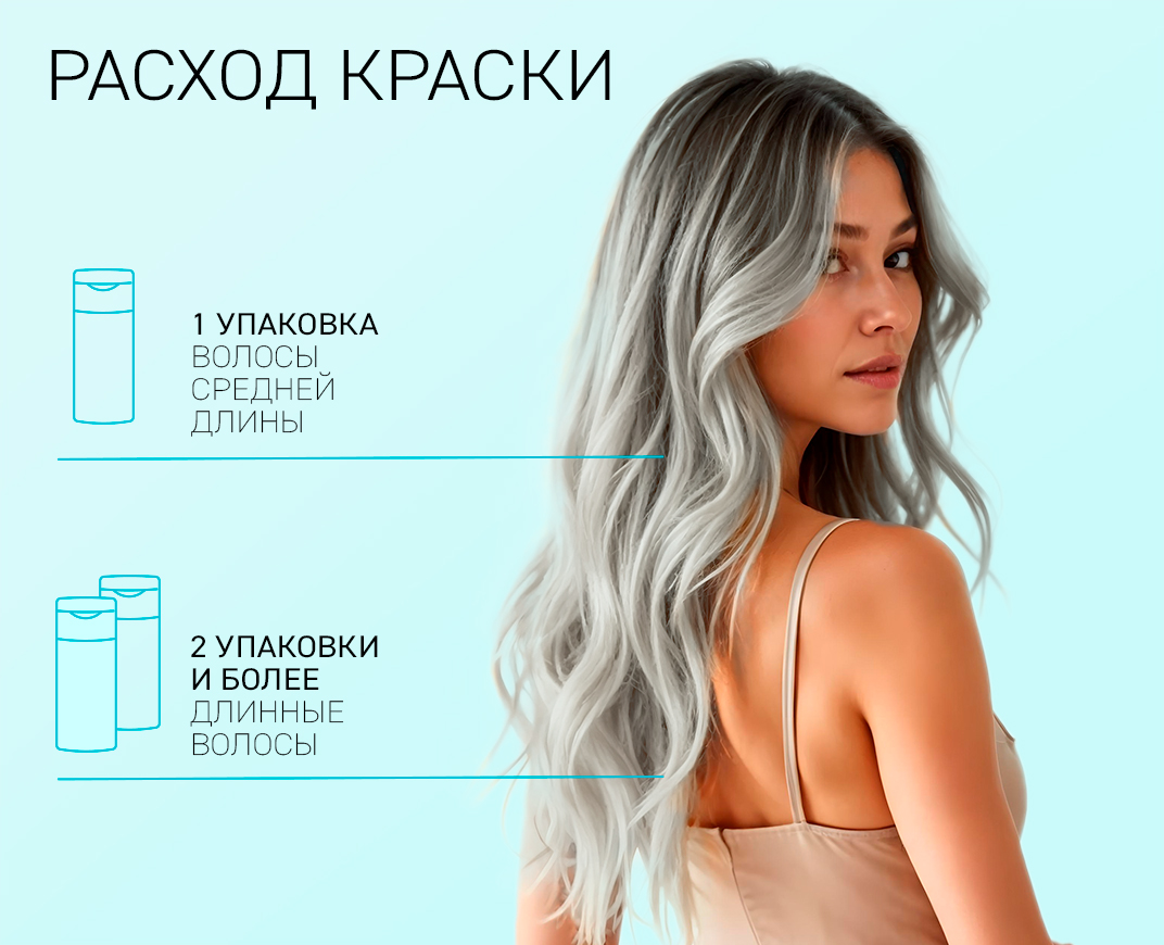 9.01 Стальной