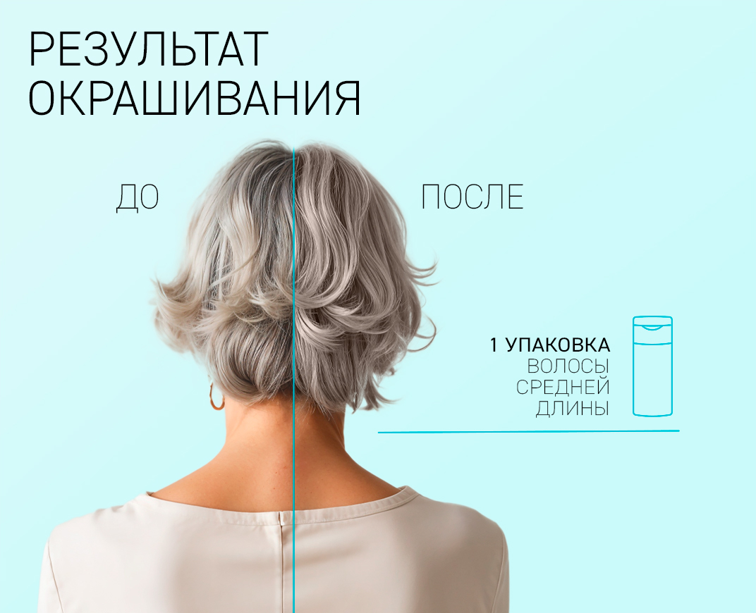 9.10 Дымчатый топаз